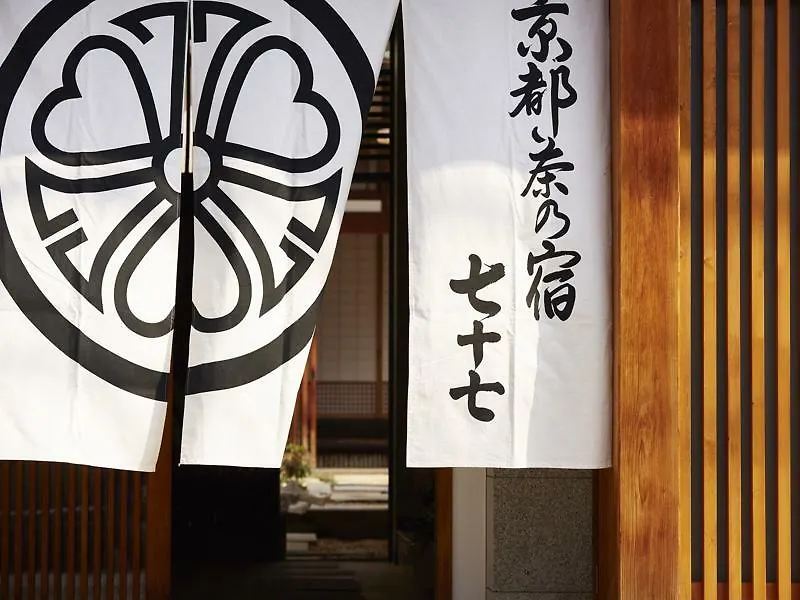 Nazuna Kyoto Nijo-Jo