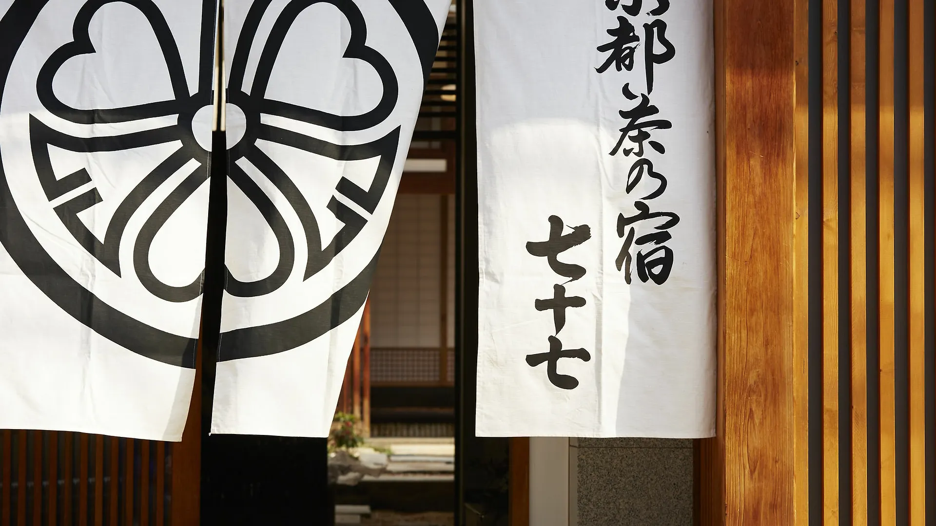 Nazuna Kyoto Nijo-Jo