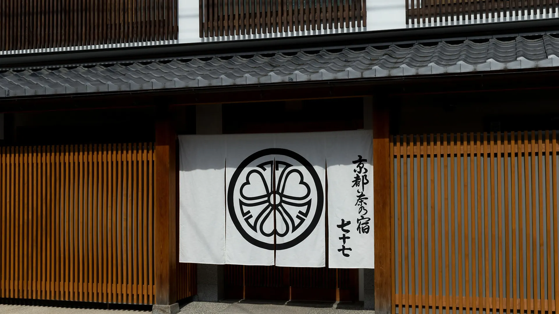 Nazuna Kyoto Nijo-Jo Japan